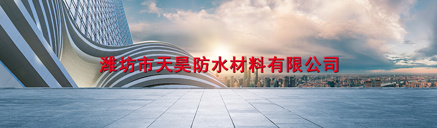 公司簡(jiǎn)介
